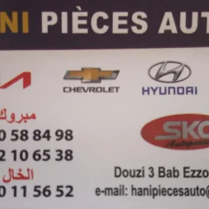 HANI PIECES AUTOS