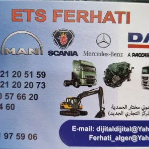 Ets ferhati فرحاتي لقطع غيار الشاحنات