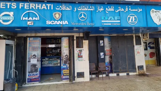 Ets ferhati فرحاتي لقطع غيار الشاحنات  Image