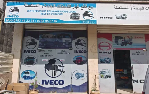 Lazhar  Image