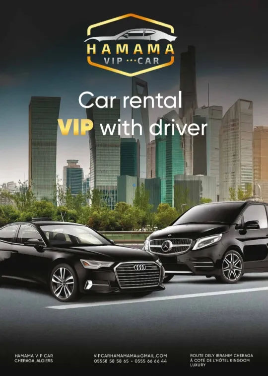 HamamaVipCar