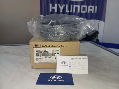 Segment Moteur Hd120 Image 1