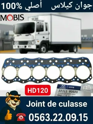 JOINT_DE_CULASSE #HD120 #Hyundai Image 1